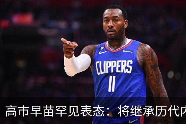高市早苗罕见表态：将继承历代内阁立场，当然也包括＂村山谈话＂